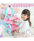 Mother garden ユニコーン ピアノドレッサー