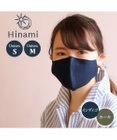 Mother garden 【Hinami】 抗菌 リバーシブル マスク 《インディゴ×カーキ》【Sサイズ/Mサイズ】