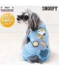 PET PARADISE スヌーピー ウッドストック モリモリ オーバーオール 小型犬