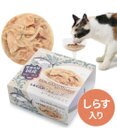 PET PARADISE キャットフード ウェット 缶 まぐろほぐし 75ｇ 《しらす/ 紅鮭/ ほたて》単品