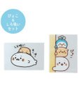 Mother garden しろたん どこでも一緒 ステッカー 小 2枚セット 《ぴょこ/しろ吸い》