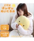 Mother garden マザーガーデン こぴよ USB あったか クッション