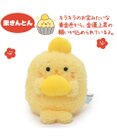 Mother garden しろたん お節マスコット 《栗きんとん》 【単品】