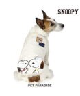 PET PARADISE スヌーピー 背中開き ベスト 《兄弟柄》 小型犬