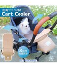 PET PARADISE ペットパラダイス ファン付きカートクーラーマット 《ベージュ》