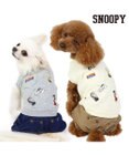 PET PARADISE スヌーピー パンツ つなぎ 《刺繍 ホワイト グレー》【小型犬】