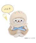 Mother garden しろたん ついてきちゃうマスコット用 着せ替え服  《アイスポンチョ バニラ》 単品