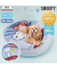 PET PARADISE スヌーピー スケボークッション Ｌ
