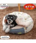 PET PARADISE ディズニー トイ・ストーリー 遠赤外線 ボア 丸型寝袋 《総柄》