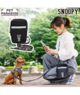 PET PARADISE スヌーピー ショルダーポーチ付き リード ４S～S  小型犬