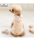 PET PARADISE ディズニー くまのプーさん ふわふわロンパース 《蜂柄》 小型犬