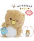 Mother garden しろたん もふもふベビー ついたん マスコット キーホルダー 12cm しろたん / らっこいぬ