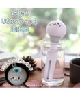 Mother garden しろたん USB スティック 加湿器
