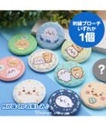 しろたん 刺繍 ブローチ1点 お楽しみコレクション 単品 パステル アクセサリー お楽しみコレクション バッジ 男の子 女の子 かわいい かっこいい 入園 入学 キャラクターワッペン マーク 幼稚園 保育園 小学校 あざらし アザラシ マザーガーデン