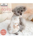 PET PARADISE ペットパラダイス くまちゃん 仲良し柄 ふわりとキルトベスト小型犬