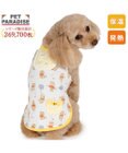 PET PARADISE ディズニー くまのプーさん ペティヒート タンクトップ 《風船柄》 小型犬