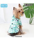 PET PARADISE スヌーピー 背中開き アロハシャツ 小型犬