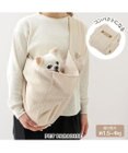 PET PARADISE ペットパラダイス ハグスリング メッシュ 《ベージュ》 S 超小型犬 約1.5～4㎏