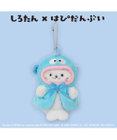 Mother garden しろたん ぬいぐるみキーホルダー ハンギョドン 【しろたん×はぴだんぶい】