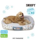 PET PARADISE スヌーピーサーフ柄 クール カドラーベッド（78×56cm）