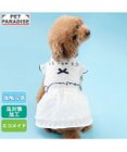 PET PARADISE ペットパラダイス フロッキー お花 ワンピース 《ホワイト》 小型犬