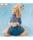 PET PARADISE ペットパラダイス 鯛刺繍 浴衣 中型犬 大型犬