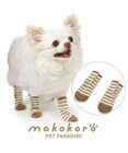 PET PARADISE ペットパラダイス makokoro スリット 靴下 《ボーダー》  Ｓ 小型犬