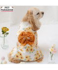 PET PARADISE ペットパラダイス ひまわり柄 浴衣 中型犬 大型犬