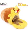 PET PARADISE ディズニーくまのプーさん ハニーポット ハウス