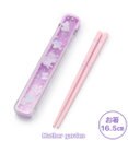 Mother garden マザーガーデン ユニコーン スライド式 お箸＆ケース 《ハピネス柄》 16.5cm 日本製