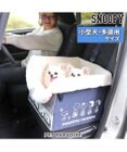 PET PARADISE スヌーピー ドライブ ボックス【小型犬・多頭用】