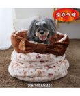PET PARADISE ディズニー わんわん物語 レディ 遠赤外線  寝袋 筒型 M