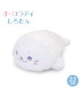 Mother garden しろたん マスコット 22cm 《オーロラアイ》 単品
