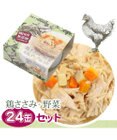 PET PARADISE ペットパラダイス リアルフード缶 24個セット ≪鶏ささみ× 野菜≫