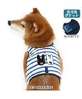 PET PARADISE リサとガスパール 保冷剤付 ベストハーネス 《ボーダー》 ＳＭ 中型犬