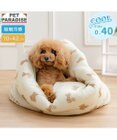 PET PARADISE ペットパラダイス くまちゃん クール 筒型 寝袋 《アイス柄》