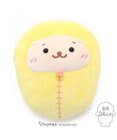 Mother garden しろたん 寝袋 ぬいぐるみ 《らっこいぬ》 24cm 単品 かわいい ぬいぐるみ マスコット