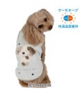 PET PARADISE ペットパラダイス サーモキープ タンクトップ 《わんさんらぶ》 超小型犬 小型犬