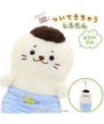 Mother garden しろたん ついてきちゃう ぬいぐるみ キーホルダー 《おかんたん》