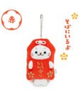 Mother garden しろたん お守りキーホルダー 《赤》  単品