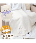 Mother garden しろたん くるっと膝掛け 《シマエナガ》 70×95cm