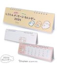 Mother garden しろたん しろたん＆らっこいぬ 2024年 スリム卓上カレンダー