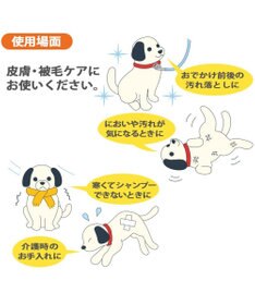 PET PARADISE リフレシュタオル 【全犬種用】25枚入り