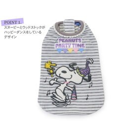 PET PARADISE スヌーピー Tシャツ 《お誕生日 パーティー柄》 中型犬