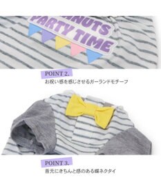 PET PARADISE スヌーピー Tシャツ 《お誕生日 パーティー柄》 中型犬