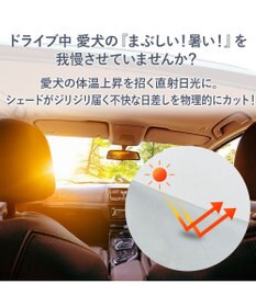 PET PARADISE ペットパラダイス シェード付き ドライブカドラー Ｌ