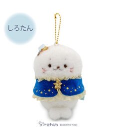 Mother garden しろたん 星ケープ キーホルダー 《しろたん》 単品