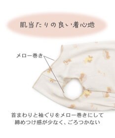 PET PARADISE ペットパラダイス くまさん はじめてのタンクトップ 《おやすみ柄》 超小型犬 小型犬