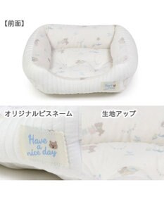 PET PARADISE 犬 ベッド キルト カドラーベッド (38×32cm) 《グレージュ/ ピンク/ ホワイト》