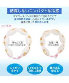 PET PARADISE ペットパラダイス １８℃ クールリング ＳＳ 《アイス柄》